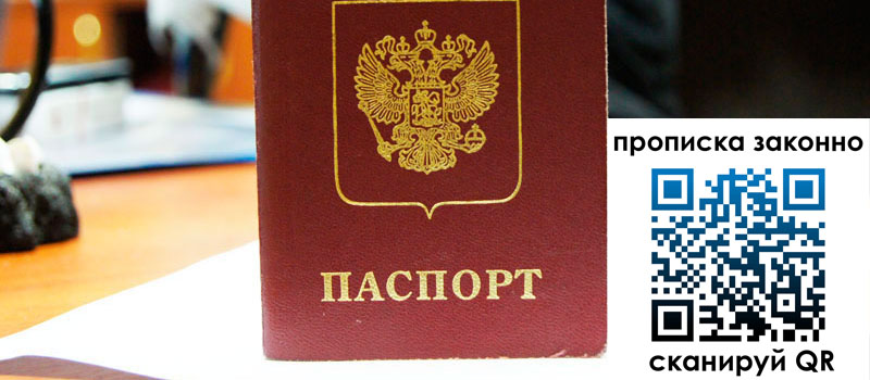 в Гусиноозёрске height= регистрация в Гусиноозёрске