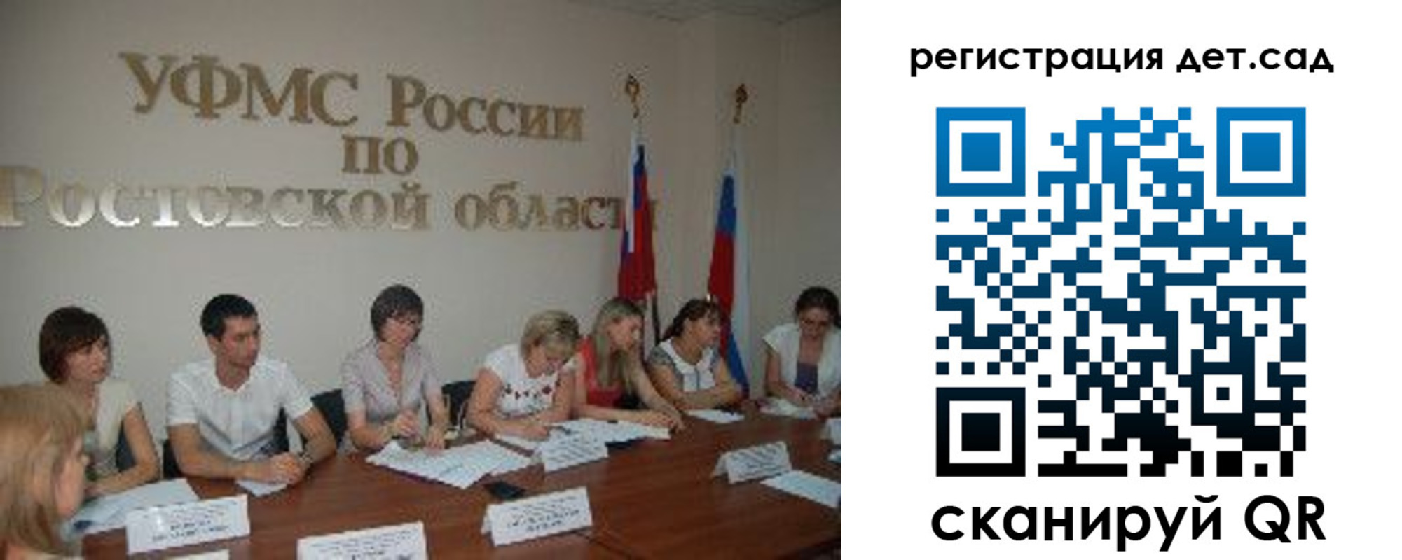 прописка для работы в Гусиноозёрске